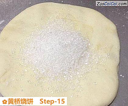 黄桥烧饼做法第十五步骤