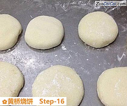 黄桥烧饼做法第十六步骤