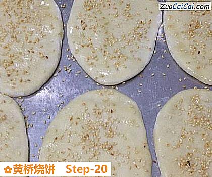 黄桥烧饼做法第二十步骤