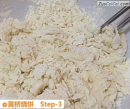 黄桥烧饼做法第三步骤