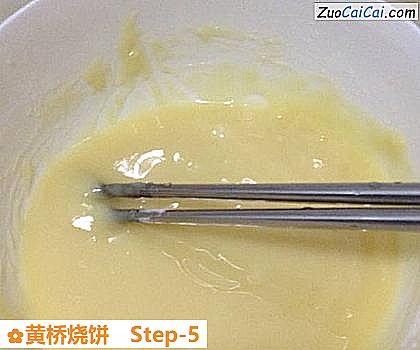 黄桥烧饼做法第五步骤
