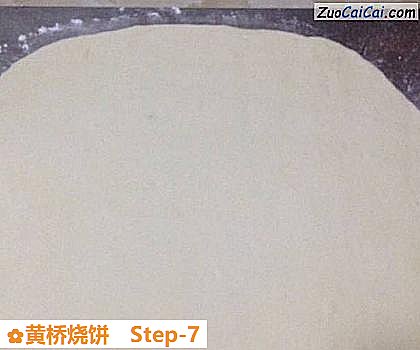 黄桥烧饼做法第七步骤