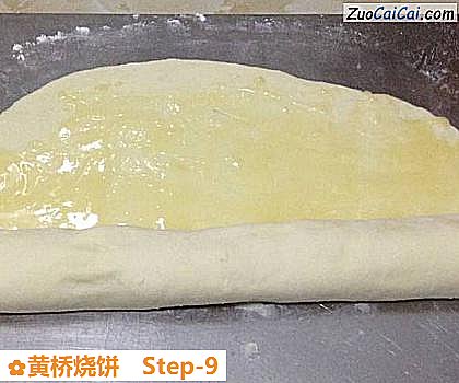 黄桥烧饼做法第九步骤