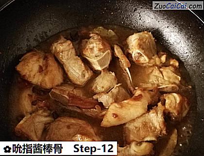 吮指酱棒骨做法第十二步骤