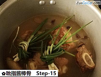 吮指酱棒骨做法第十五步骤