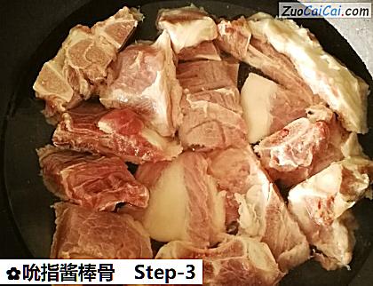 吮指酱棒骨做法第三步骤
