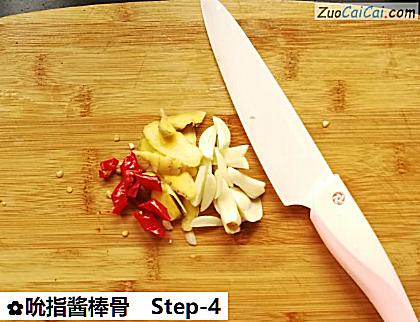 吮指酱棒骨做法第四步骤