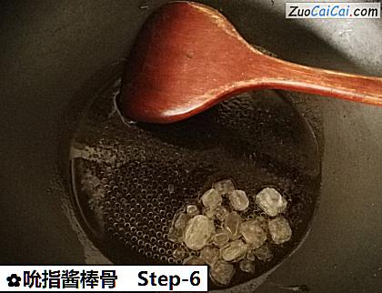 吮指酱棒骨做法第六步骤