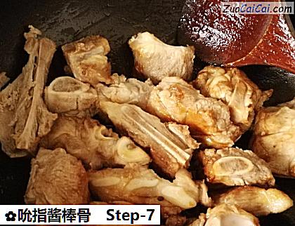 吮指酱棒骨做法第七步骤