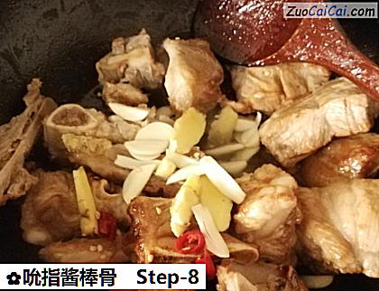 吮指酱棒骨做法第八步骤
