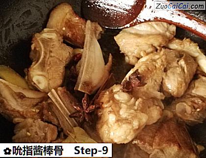 吮指酱棒骨做法第九步骤