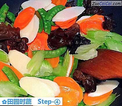 田园时蔬做法第四步骤