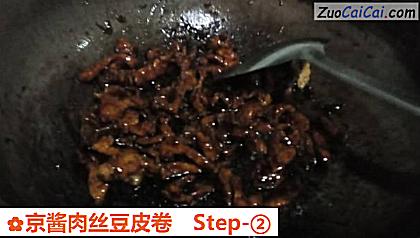 京酱肉丝豆皮卷做法第二步骤