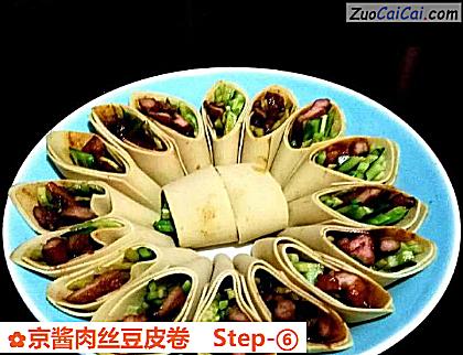 京酱肉丝豆皮卷做法第六步骤