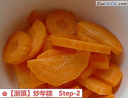 炒年糕做法第二步骤