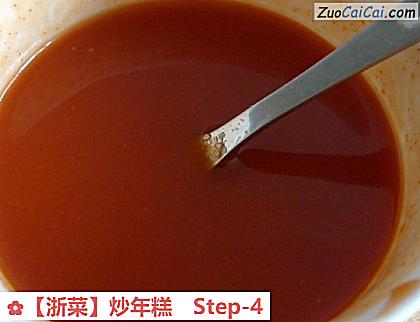 炒年糕做法第四步骤