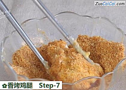 香烤鸡腿做法第七步骤