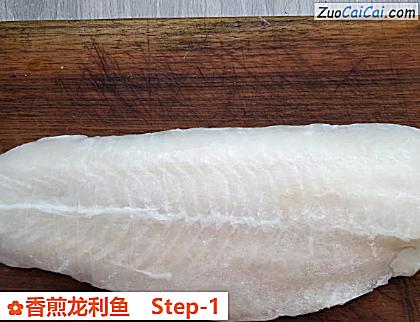香煎龙利鱼做法第一步骤