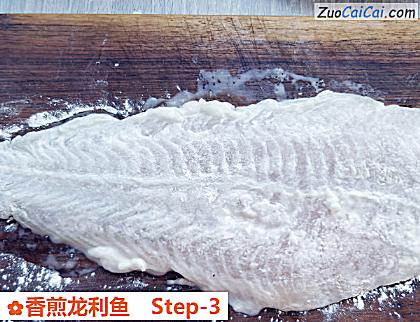 香煎龙利鱼做法第三步骤