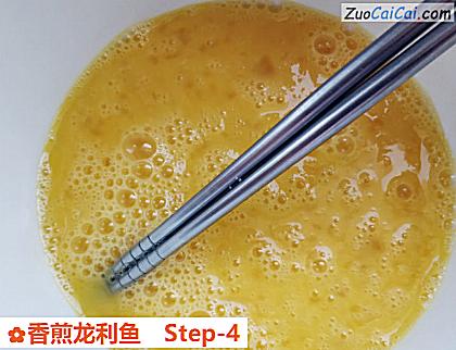 香煎龙利鱼做法第四步骤
