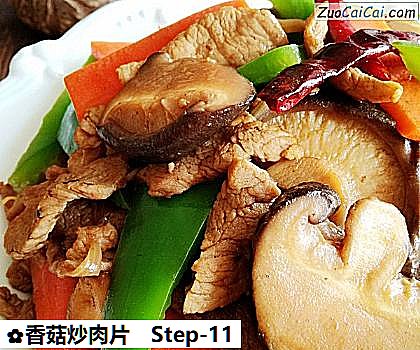 香菇炒肉片做法第十一步骤