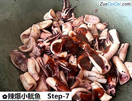 辣爆小鱿鱼做法第七步骤