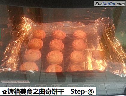 烤箱美食之曲奇饼干做法第六步骤