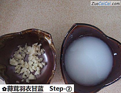 蒜茸羽衣甘蓝做法第二步骤