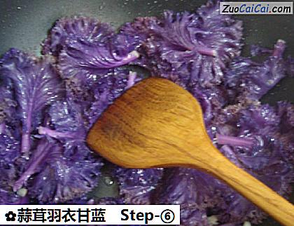 蒜茸羽衣甘蓝做法第六步骤