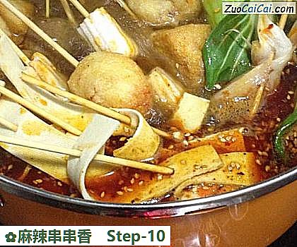 麻辣串串香做法第十步骤