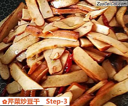 芹菜炒豆干做法第三步骤