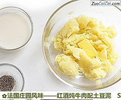 红酒炖牛肉配土豆泥做法第十二步骤