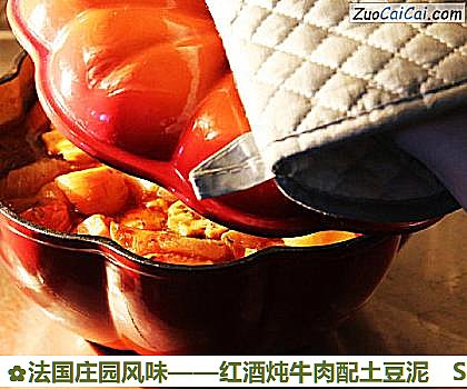红酒炖牛肉配土豆泥做法第十四步骤
