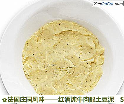 红酒炖牛肉配土豆泥做法第十五步骤