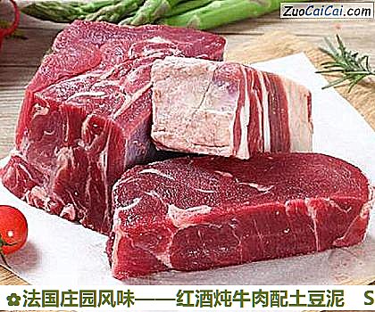 红酒炖牛肉配土豆泥做法第十八步骤