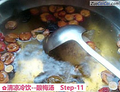 酸梅汤做法第十一步骤
