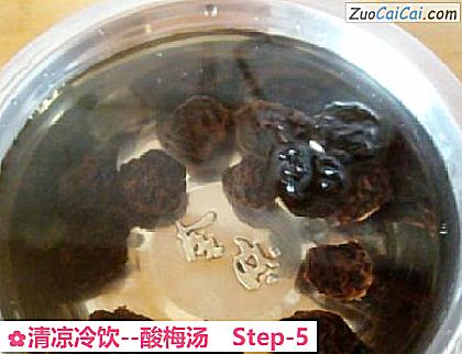 酸梅汤做法第五步骤