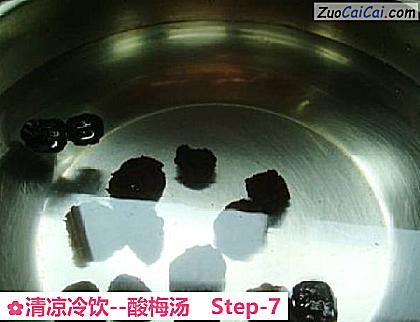 酸梅汤做法第七步骤