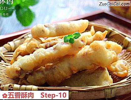 五香酥肉做法第十步骤