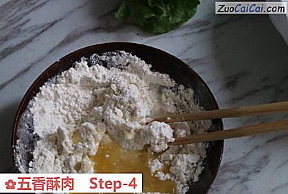 五香酥肉做法第四步骤