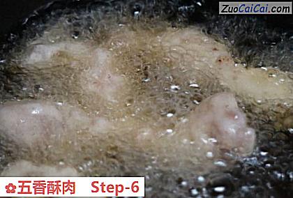 五香酥肉做法第六步骤