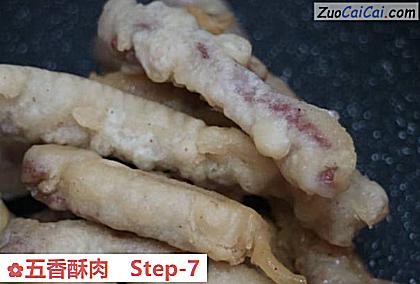 五香酥肉做法第七步骤