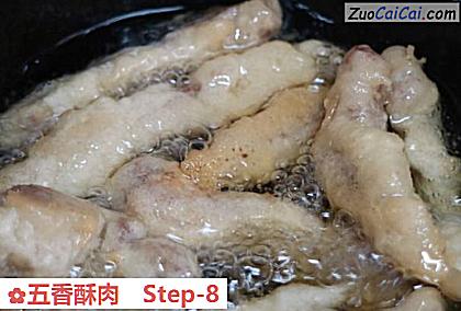 五香酥肉做法第八步骤