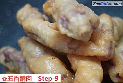 五香酥肉做法第九步骤