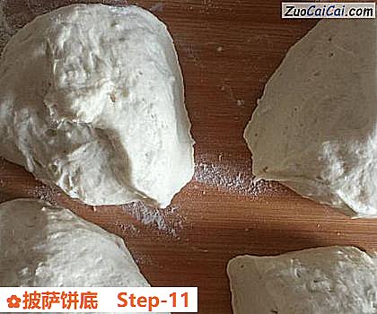披萨饼底做法第十一步骤