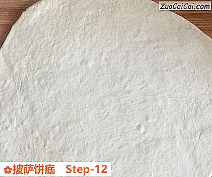 披萨饼底做法第十二步骤