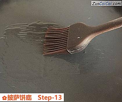 披萨饼底做法第十三步骤