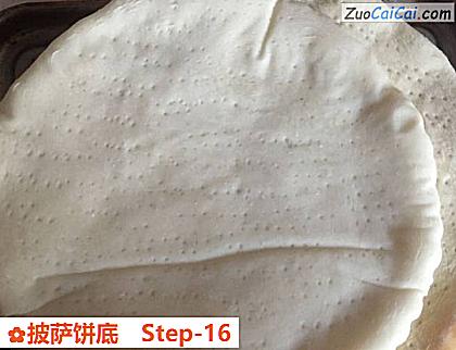 披萨饼底做法第十六步骤