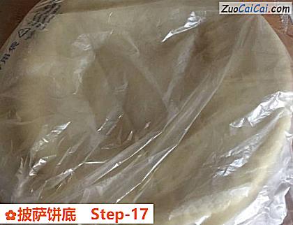 披萨饼底做法第十七步骤