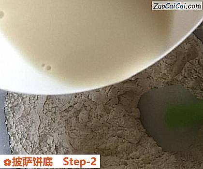 披萨饼底做法第二步骤